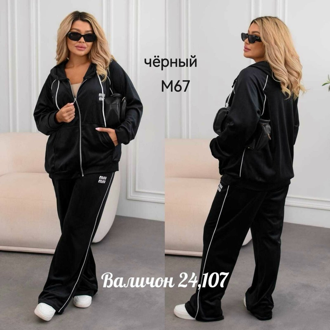 женские костюмы больших размеров,женский велюровый костюм,велюровый спортивный костюм женски,женские спортивные велюровые костюмы большого размера,спортивный костюм женски