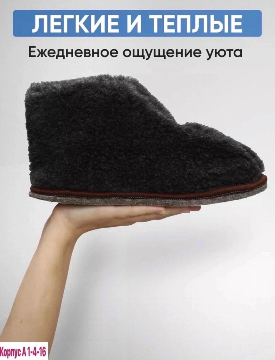 чуни тапочки домашние из овечьей шерсти,чуни тапочки домашние,тапочки домашние закрытые,женские домашние тапочки натуральный мех,чуни домашние