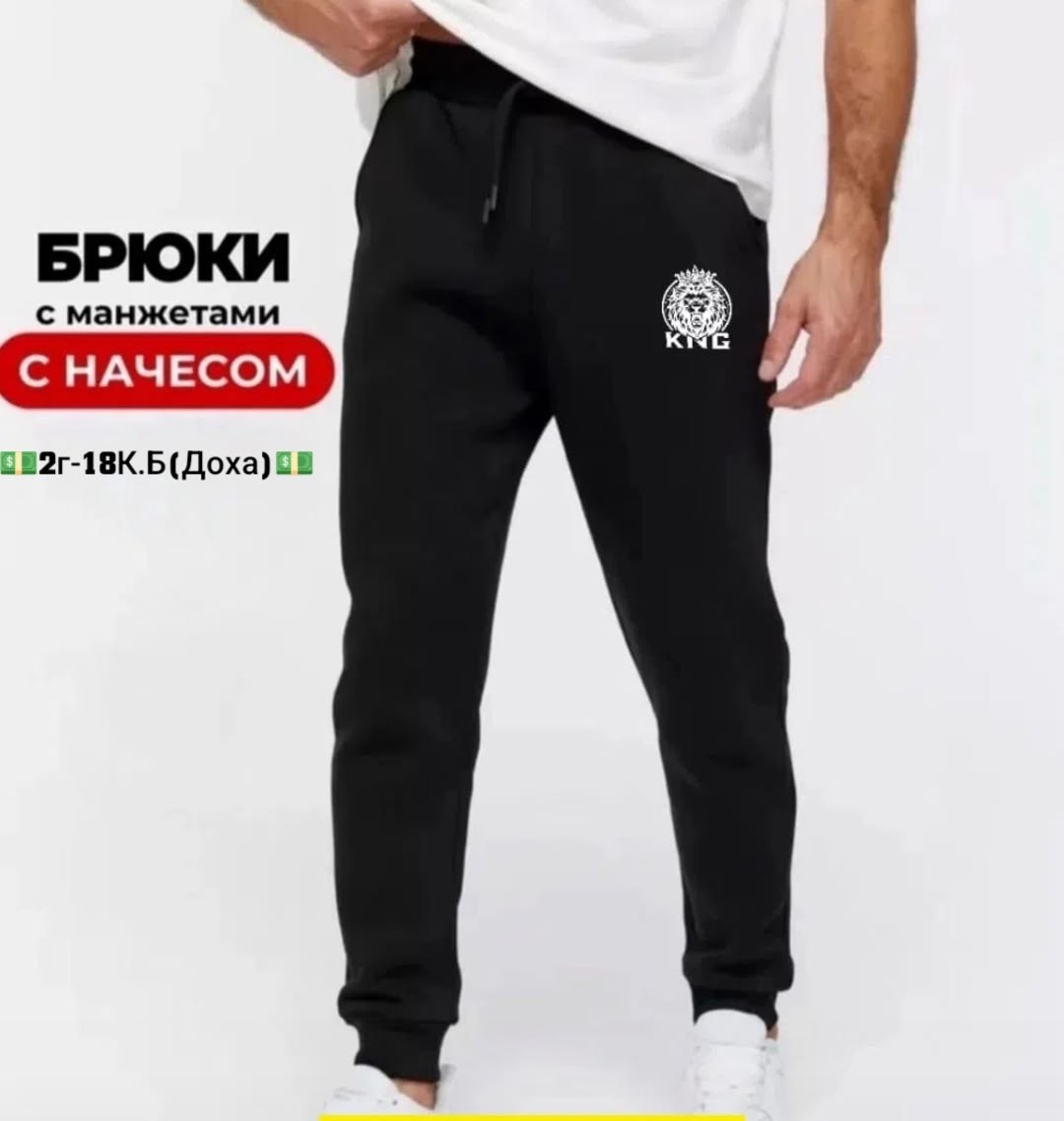 брюки мужские с манжетами трико спортивное adidas,мужские спортивные брюки adidas,брюки мужские с манжетами трико спортивное adidas цвет черный,брюки мужские adidas,брюки мужские с манжетами трико спо