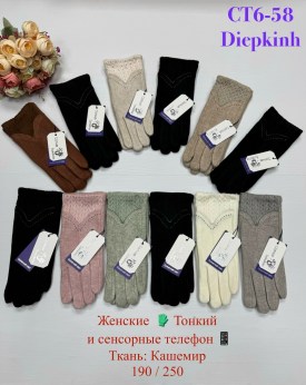 Одежда