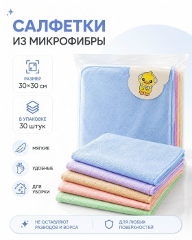 Одежда
