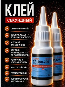 1000 мелочей