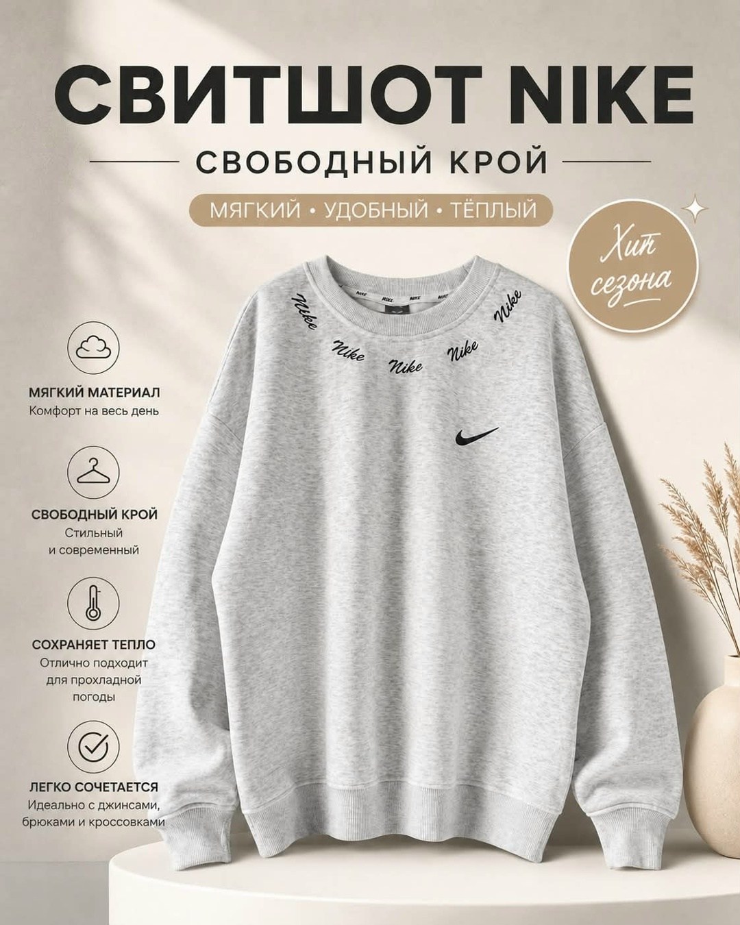 свитшот мужской nike,свитшот женский nike,свитшот женская,свитшот nike свитшот,свитшот nike