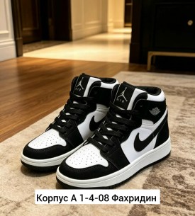 Кроссовки