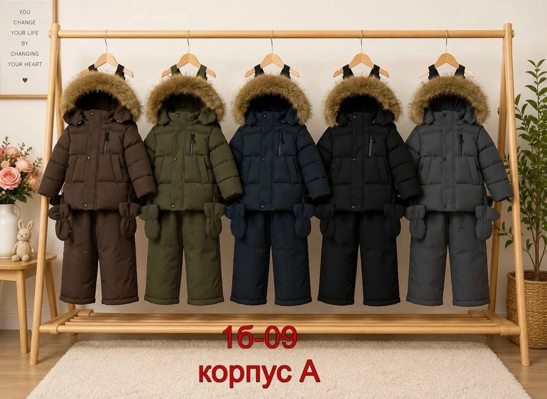 зимний костюм для мальчика,зимний детский костюм,куртка костюм зимний,зимние костюмы,зимний костюм для мальчика 92/116