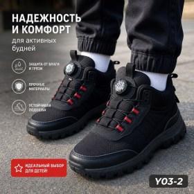 Ботинки