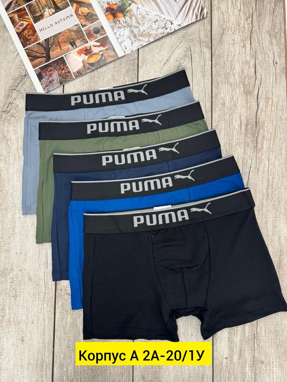 трусы пума мужские боксеры,трусы мужские puma,комплект трусов мужских,трусы puma,трусы боксеры полиэстер