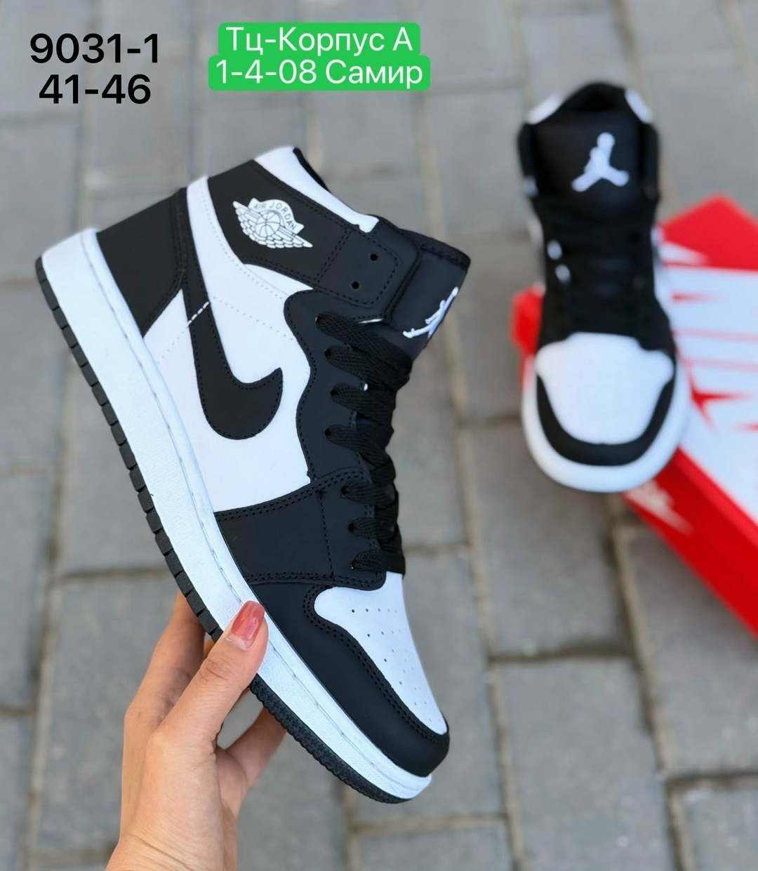 кроссовки nike air jordan 1,nike air jordan 1,кроссовки nike air jordan 1 retro,кроссовки nike air jordan 1 retro high,кроссовки мужские nike air jordan 1