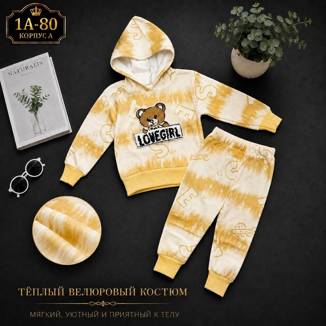 комплект костюм,костюм детский,детские костюмы,комплекты одежды,костюм спортивный для мальчика