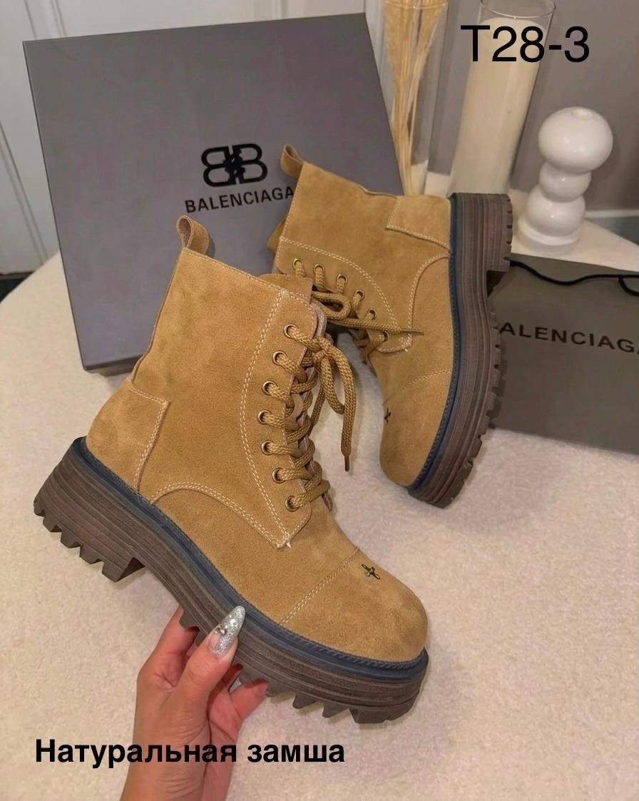ботинки осенние с натуральным мехом balenciaga,ботинки balenciaga зима натуральная замша,ботинки balenciaga,ботинки осенние с натуральным мехом balenciaga balenciaga цвет светло-серый,ботинки осенние