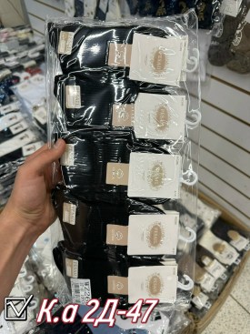 Носки