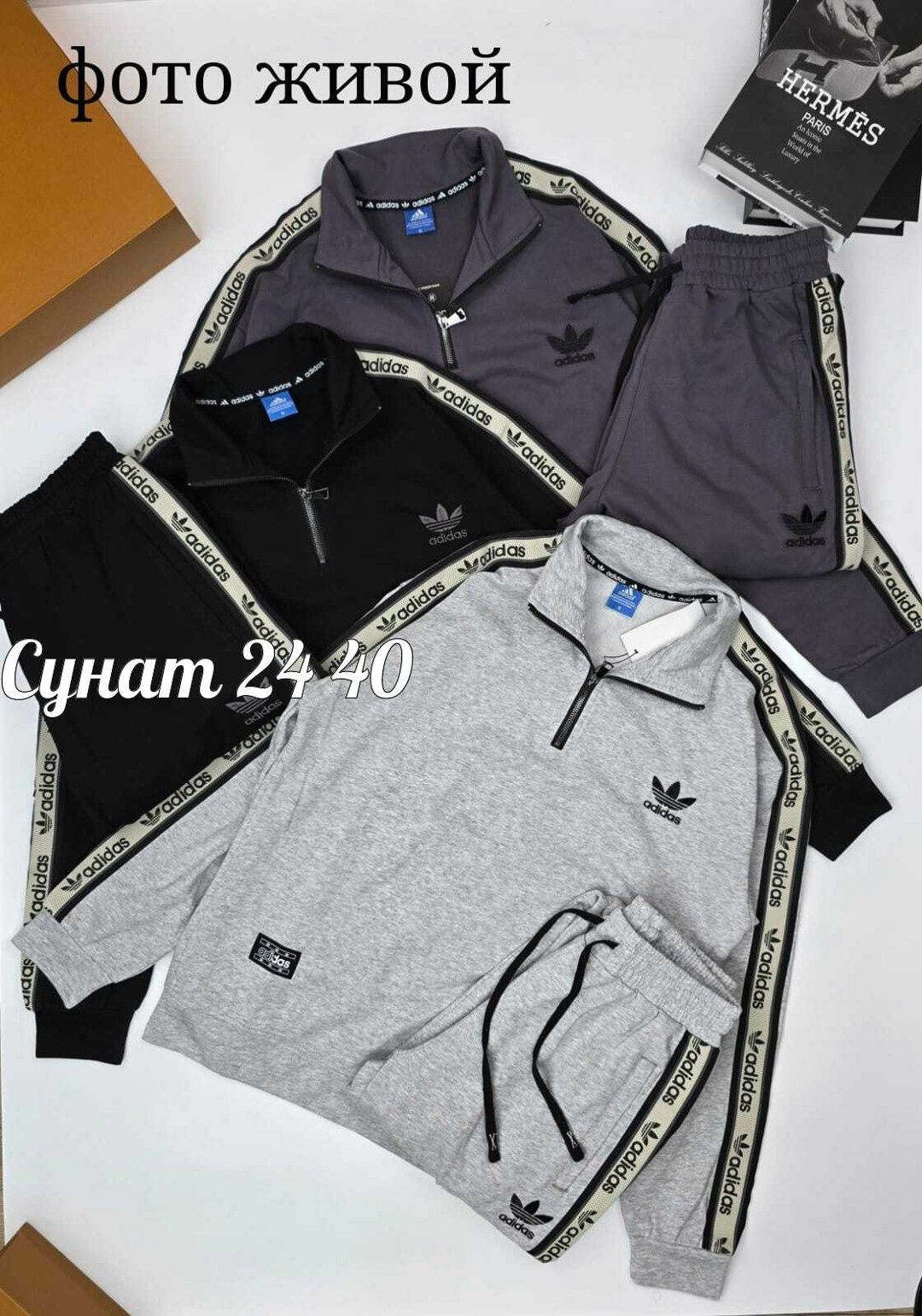 спортивный костюм адидас,мужской спортивный костюм адидас,костюм спортивный мужской адидас эластик,мужской спортивный костюм adidas,спортивный костюм мужской спортивный костюм
