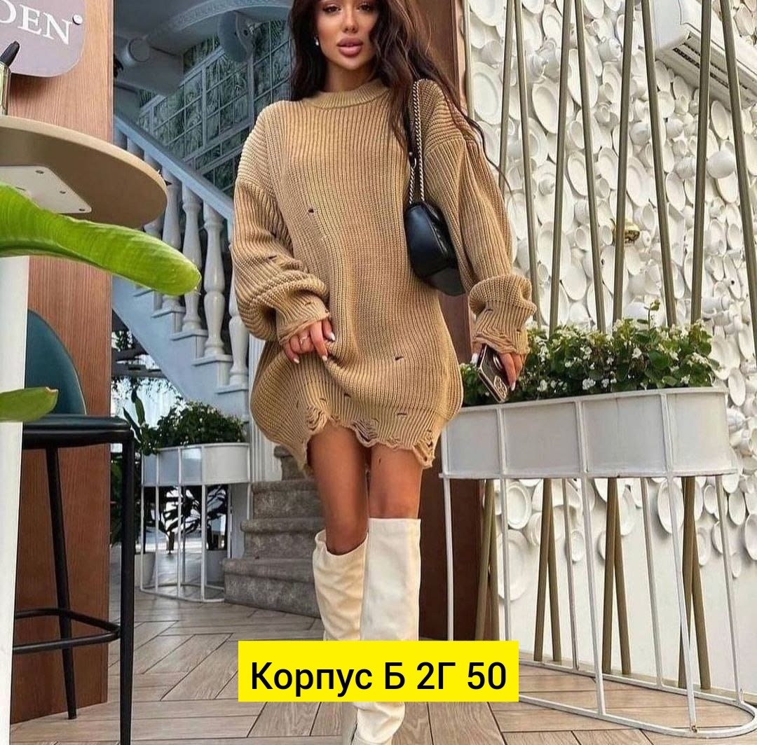 вязаное платье свитер,платье с объемными рукавами,вязаные платья,туника вязаная,свитер удлиненный