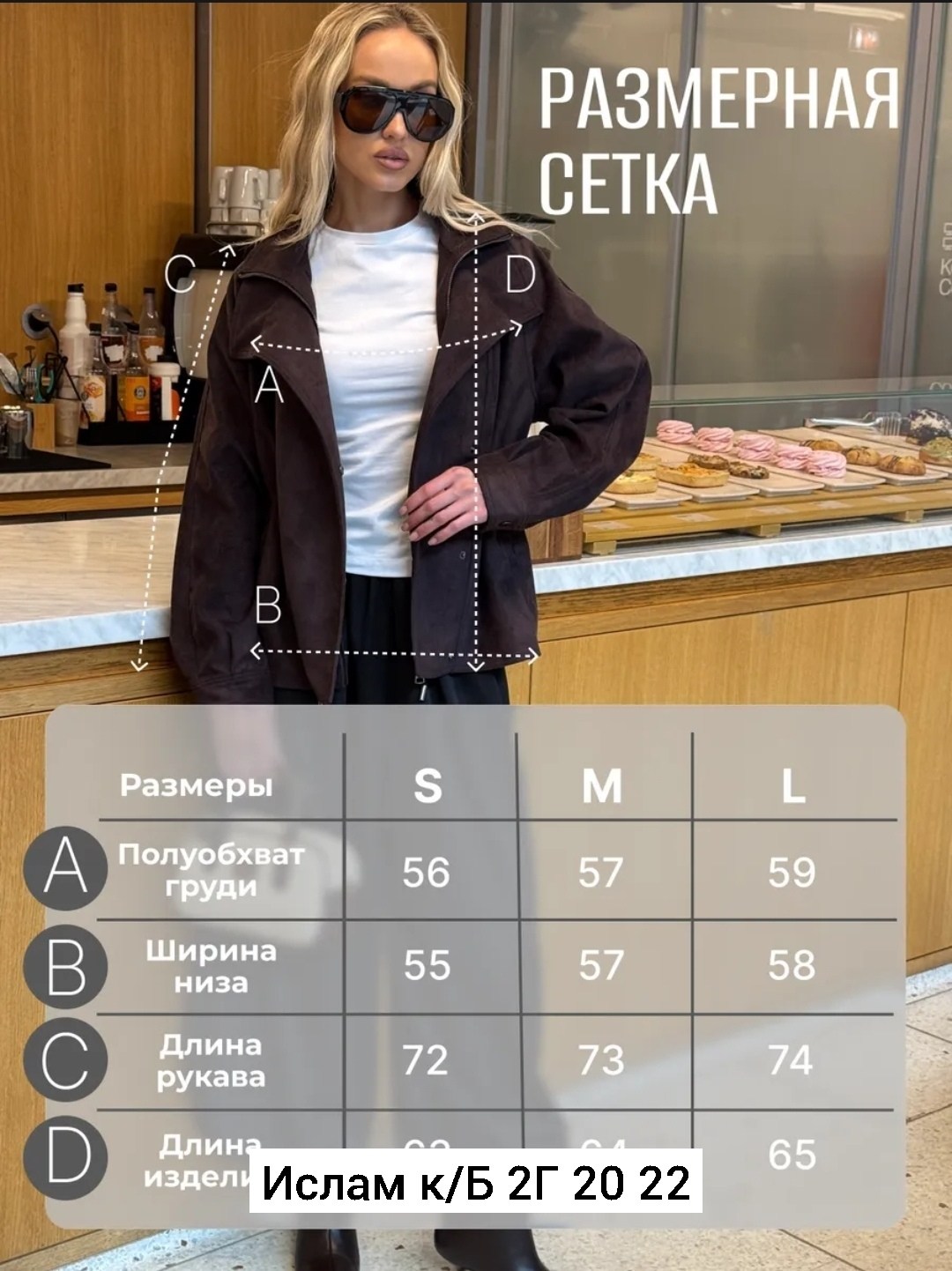 куртка демисезонная,куртка,куртка женская,женская демисезонная куртка,куртка длинная демисезонная