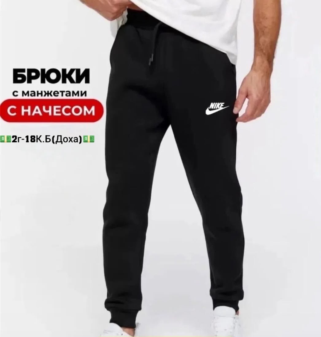 брюки мужские с манжетами трико спортивное adidas,мужские спортивные брюки adidas,брюки мужские с манжетами трико спортивное adidas цвет черный,брюки мужские adidas,брюки мужские с манжетами трико спо