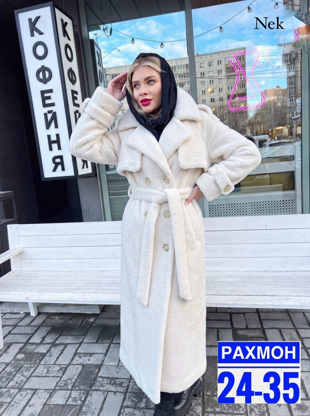эко шуба,шуба,шубка,пальто женские,шуба женская