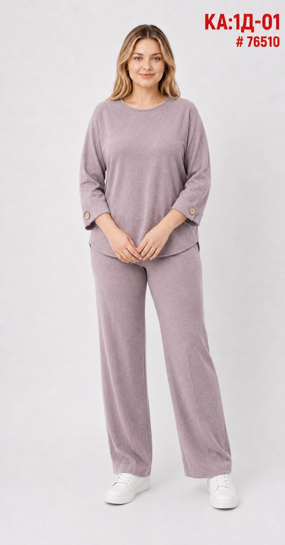 костюм женский elenatex к-228 черный 54 ru,костюм женский,костюм с брюками,костюм трикотажный,костюм домашний