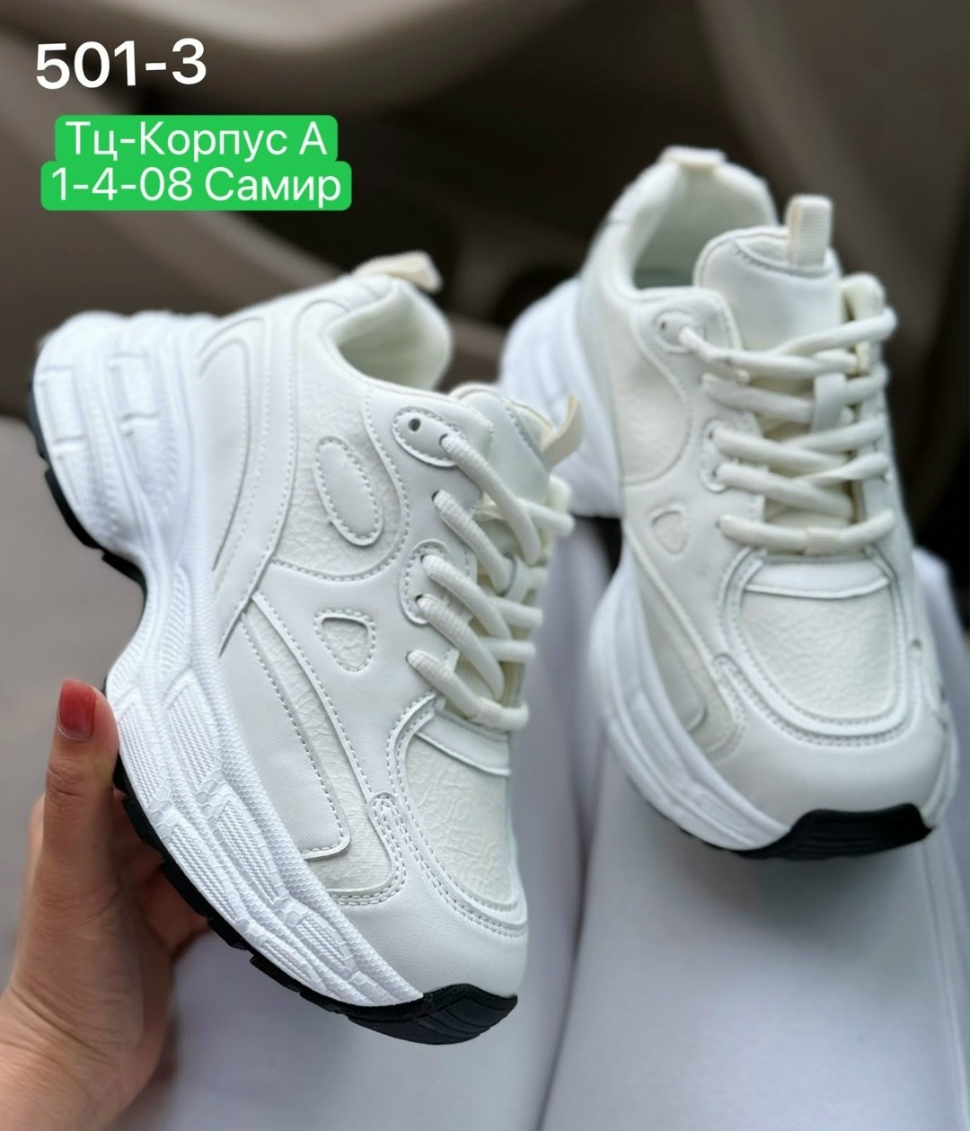 кроссовки,кроссовки женские,,белые кроссовки, женская