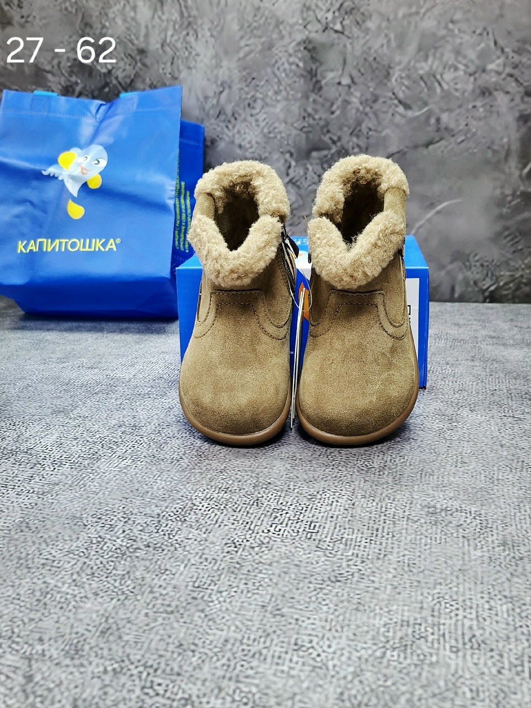 угги детские,,детские зимние ботинки,угги, детская