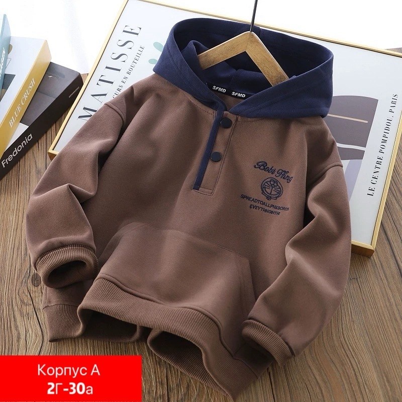 толстовка кофта,толстовка детская,толстовка для мальчика,кофта теплая,толстовка теплая