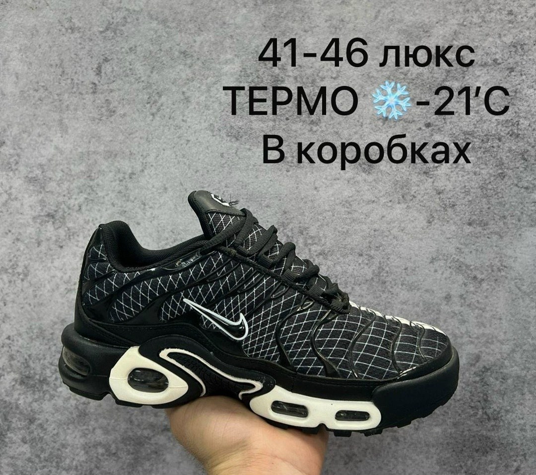кроссовки nike air max plus tn,кроссовки мужские nike air max tn plus,спортивные кроссовки унисекс nike air max plus tn черные,кроссовки летние спортивные nike air max tn plus,nike air max tn plus