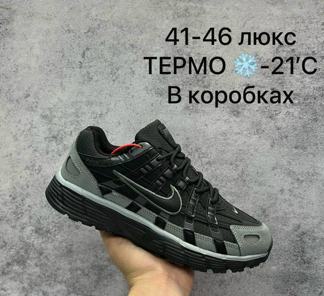 кроссовки мужской,кроссовки nike p-6000,кроссовки мужские nike p6000,,кроссовки для мужчин