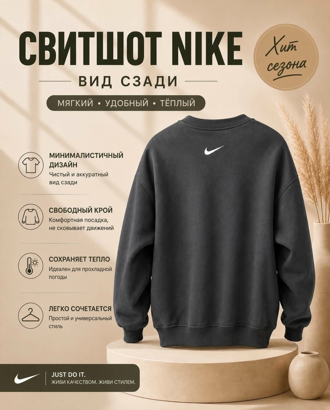 свитшот мужской nike,свитшот женский nike,свитшот женская,свитшот nike свитшот,свитшот nike