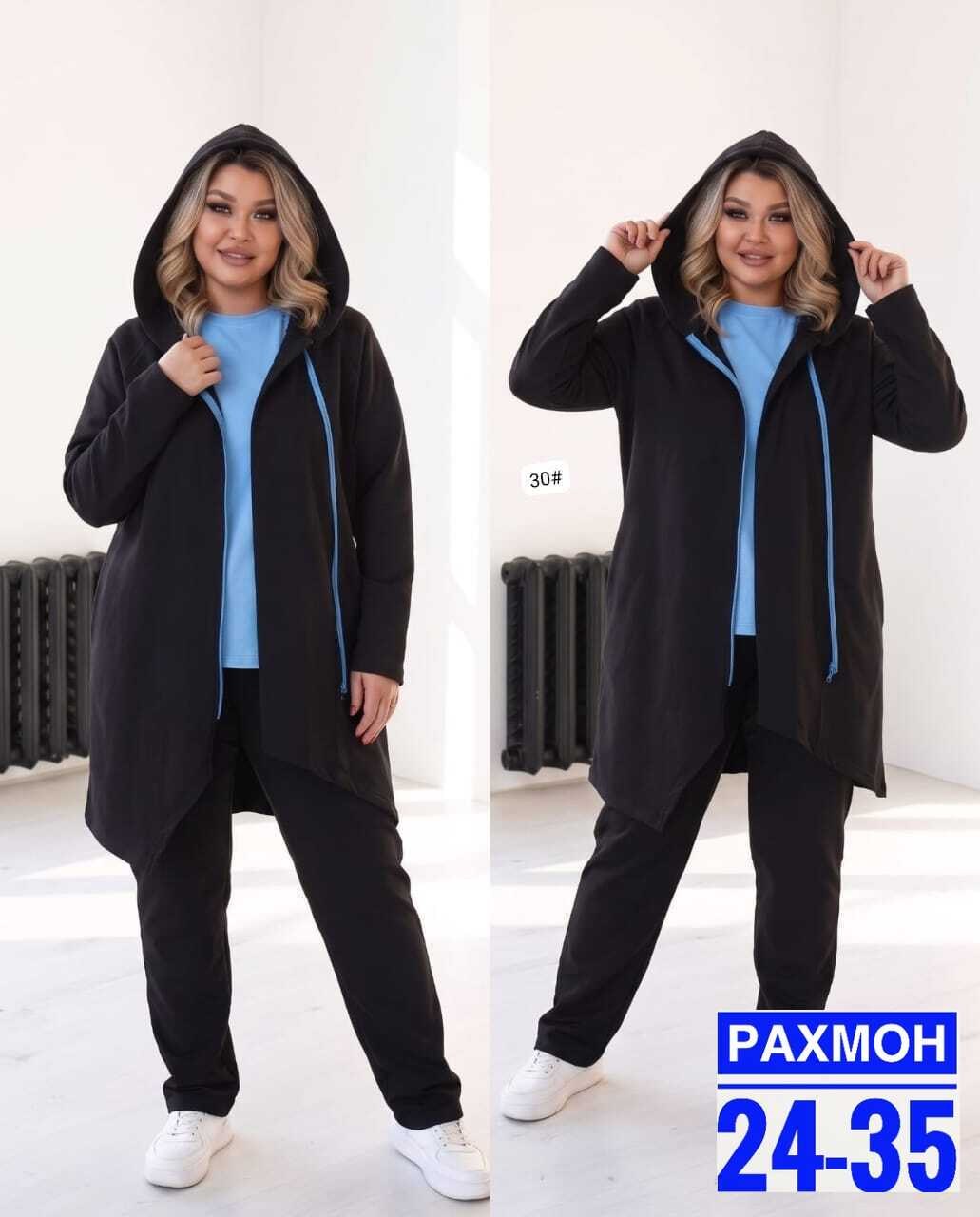 женские костюмы больших размеров,костюм женский,костюм на флисе,костюм на флисе женский,костюм женский тройка