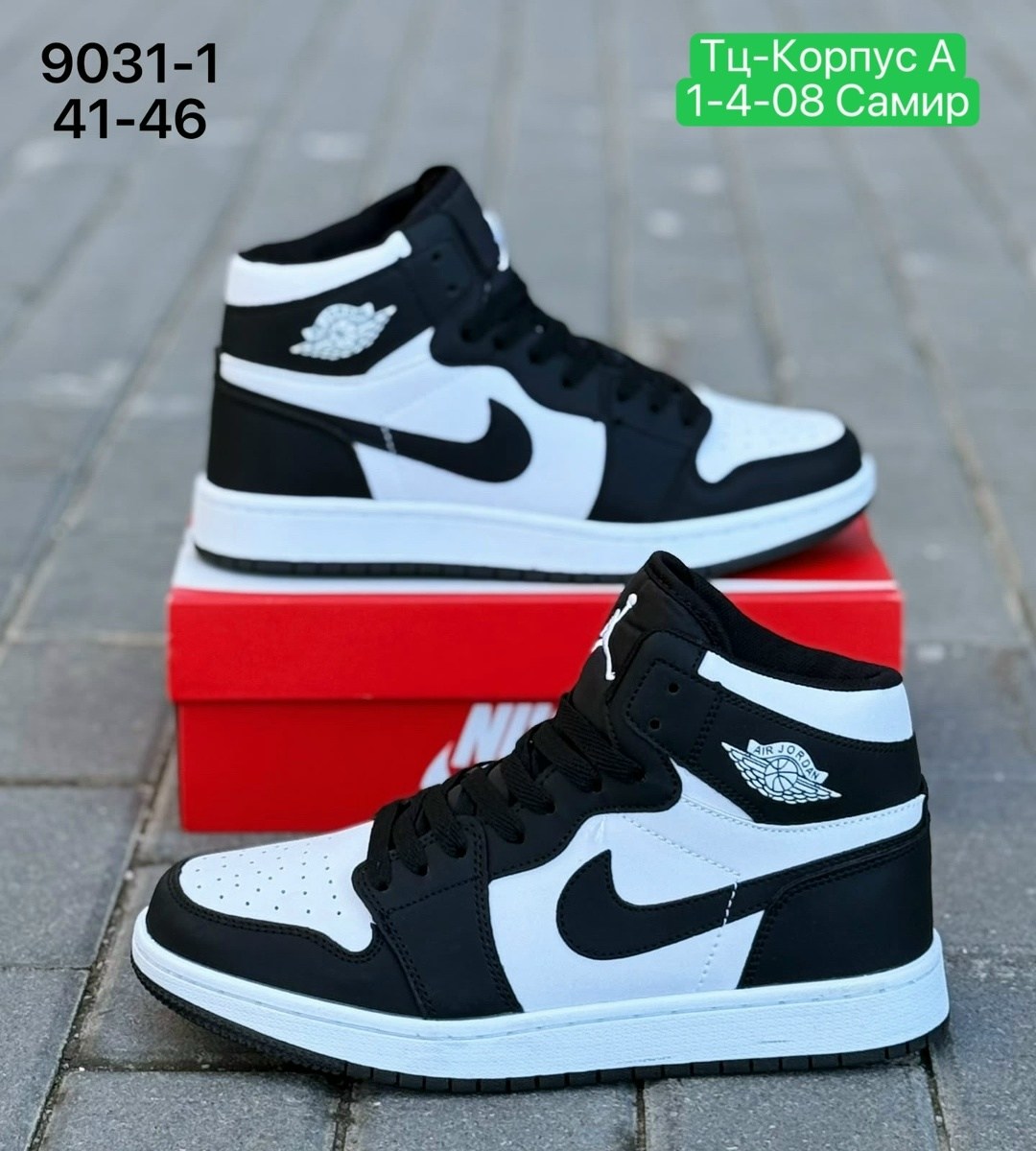 кроссовки nike air jordan 1,nike air jordan 1,кроссовки nike air jordan 1 retro,кроссовки nike air jordan 1 retro high,кроссовки мужские nike air jordan 1
