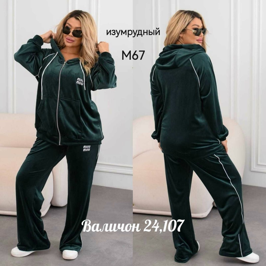 женские костюмы больших размеров,женский велюровый костюм,велюровый спортивный костюм женски,женские спортивные велюровые костюмы большого размера,спортивный костюм женски