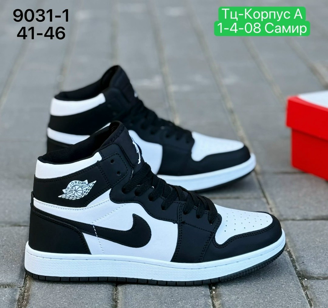 кроссовки nike air jordan 1,nike air jordan 1,кроссовки nike air jordan 1 retro,кроссовки nike air jordan 1 retro high,кроссовки мужские nike air jordan 1