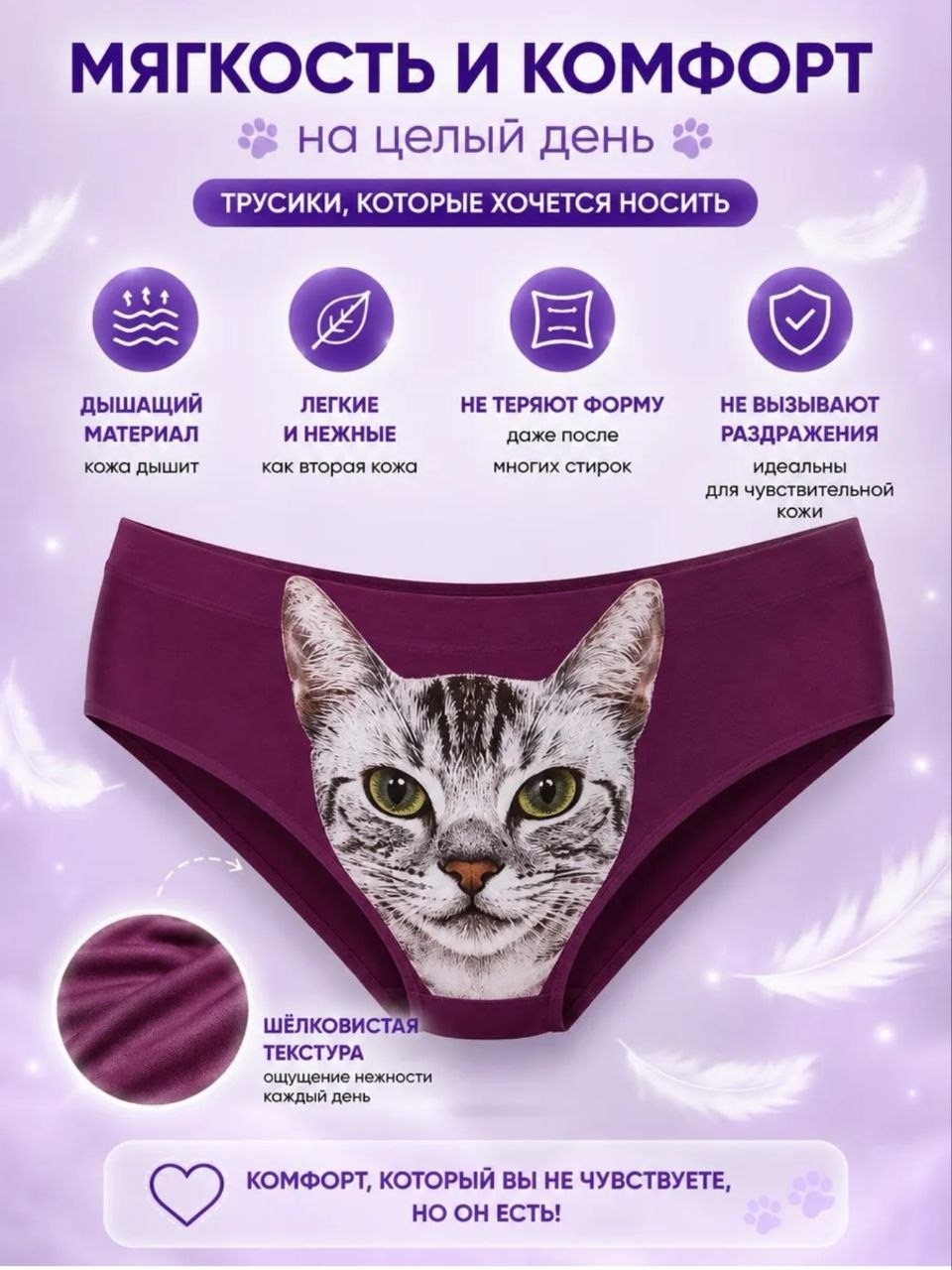 трусы послеродовые одноразовые,женские трусики,трусики для женщин,трусы одноразовые,женские трусы слип