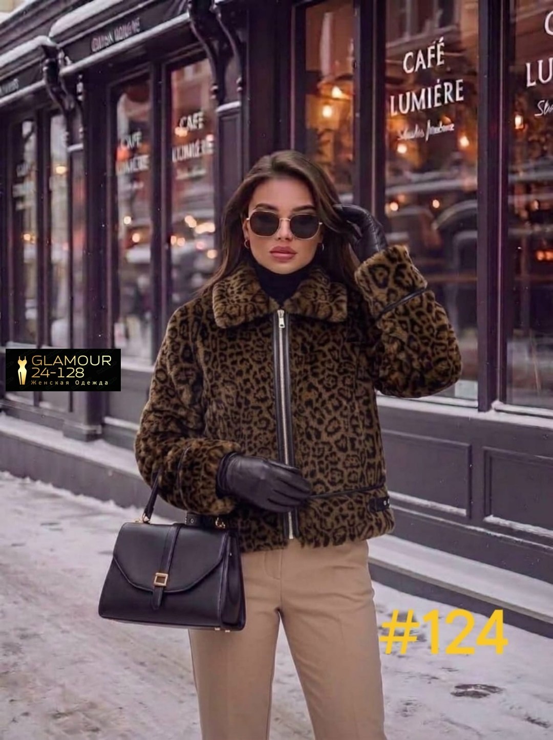 шуба женская искусственная короткая marho fashion,полушубок леопард,шубка,женская куртка,шуба модная