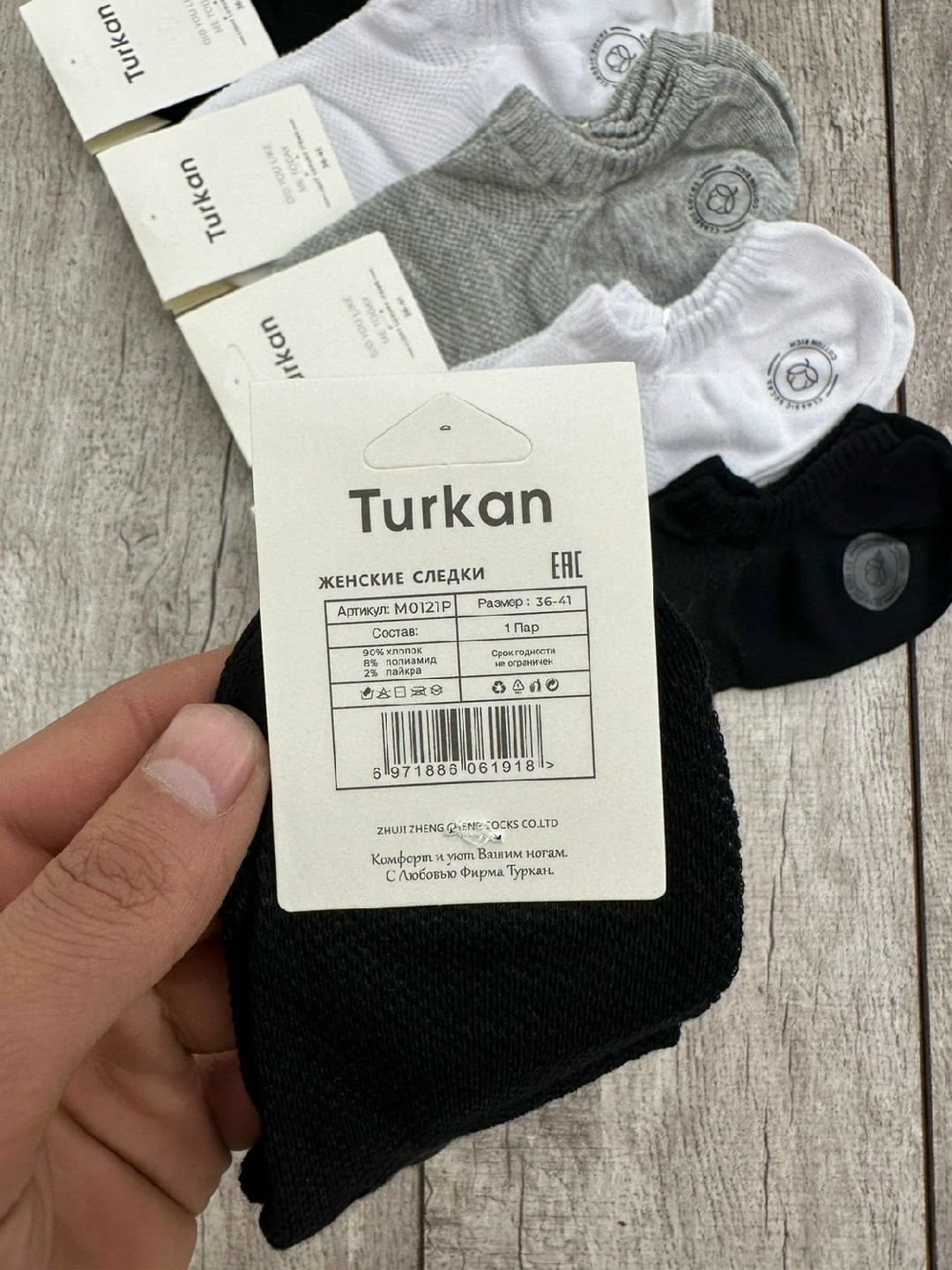 носки женские turkan,носки turkan мужские,носки turkan женские 10 пар,женские носки turkan укороченные,женские носки туркан черные