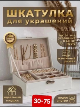 1000 мелочей