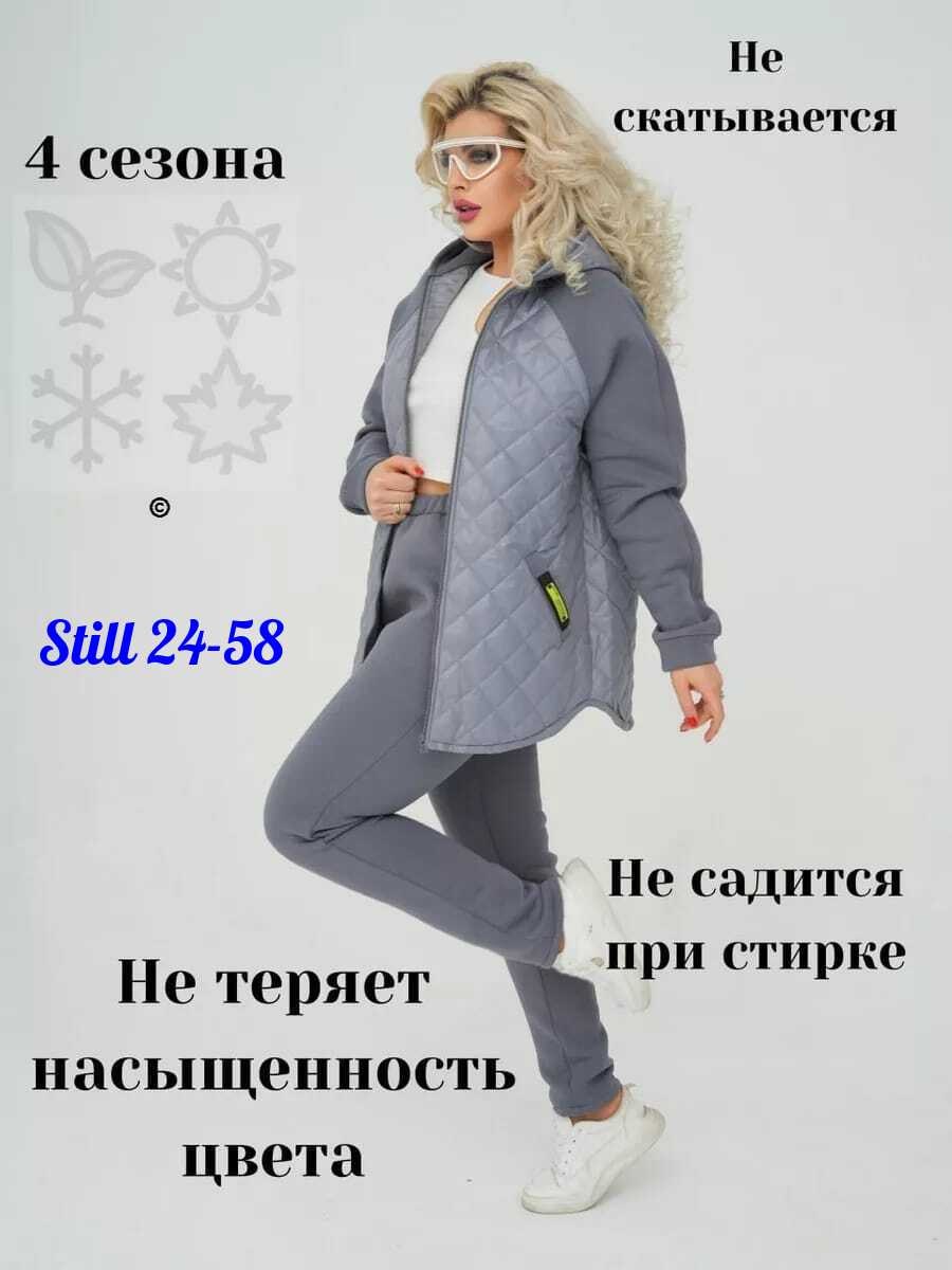 костюм женский на флисе,cпортивный костюм женский на флисе,женские костюмы больших размеров,женский костюм двойка,костюм теплый