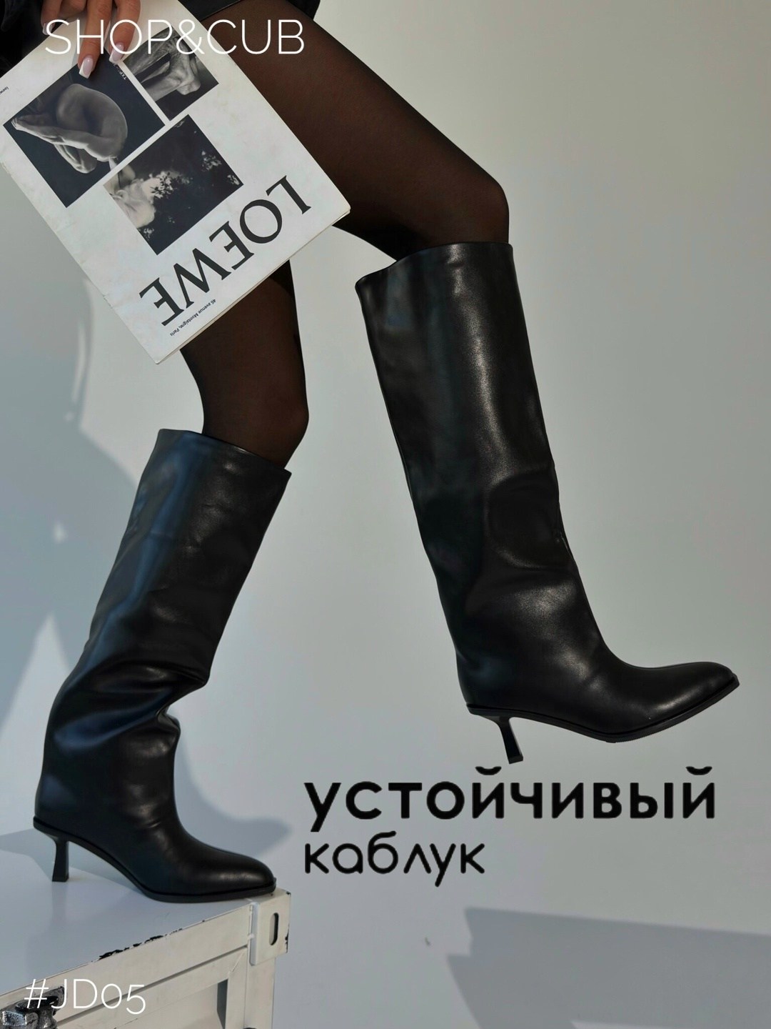 демисезонные сапоги,стильные сапоги,,высокие сапоги,сапоги трубы
