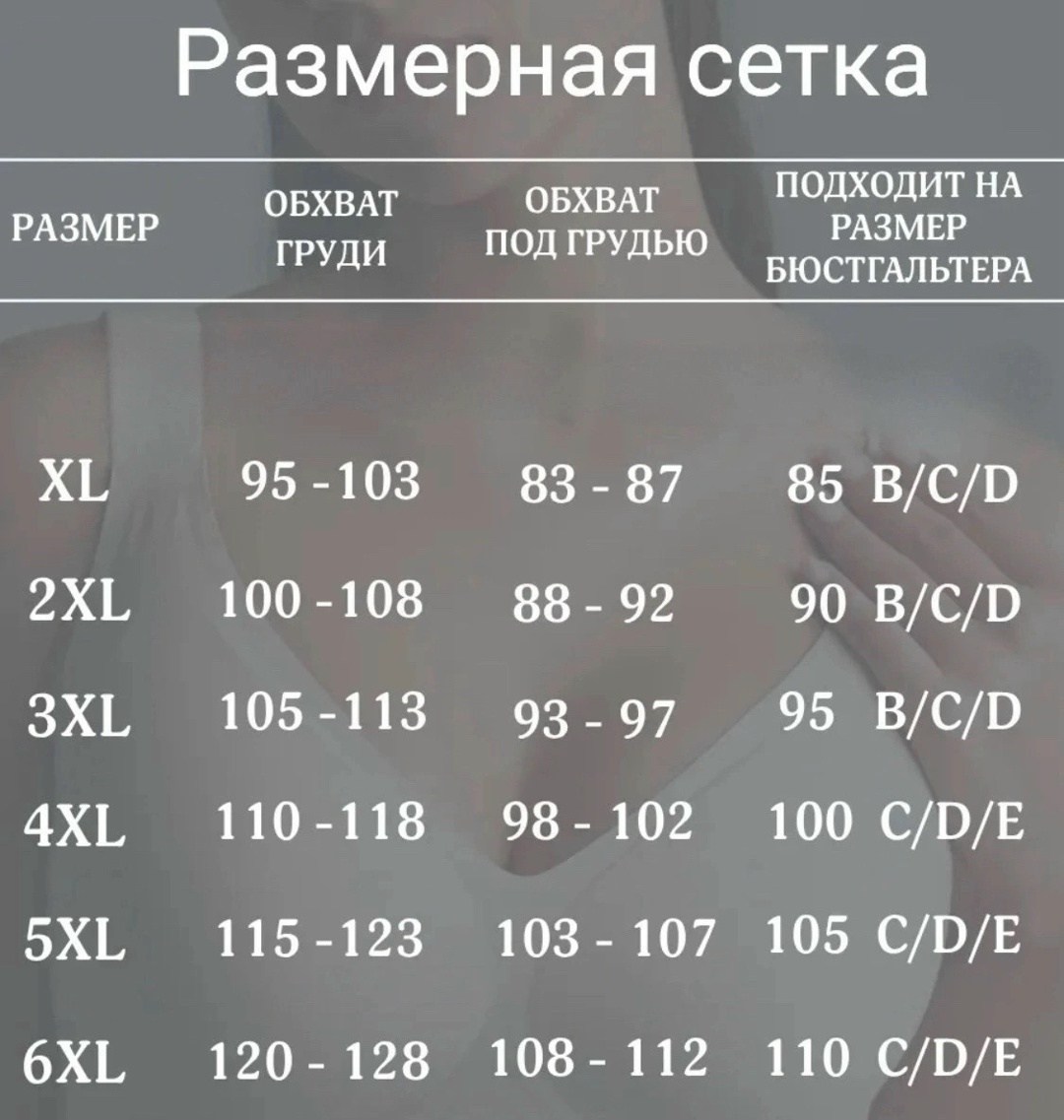 бюстгальтер бесшовный больших размеров без,бюстгальтер женские,бесшовные бюстгальтеры,бюстгальтер,бюстгальтер белый