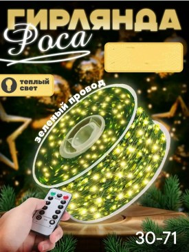 1000 мелочей