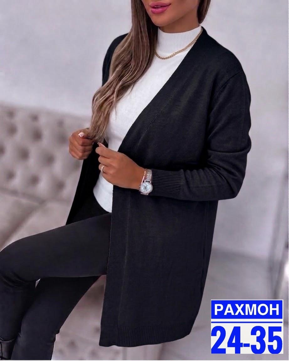 кардиган женский,кардиган,модные кардиганы,кардиган удлиненный,кардиган жен