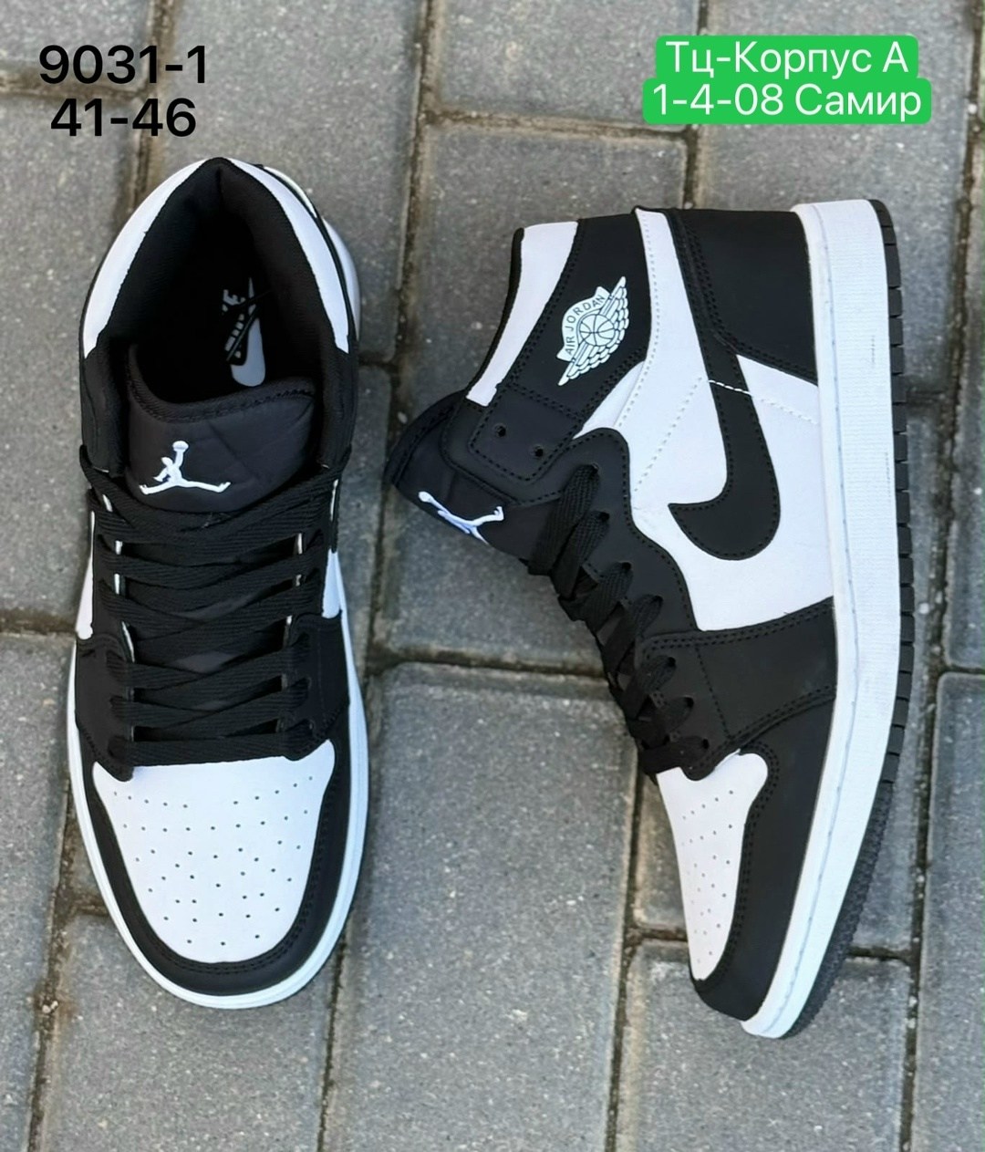 кроссовки nike air jordan 1,nike air jordan 1,кроссовки nike air jordan 1 retro,кроссовки nike air jordan 1 retro high,кроссовки мужские nike air jordan 1