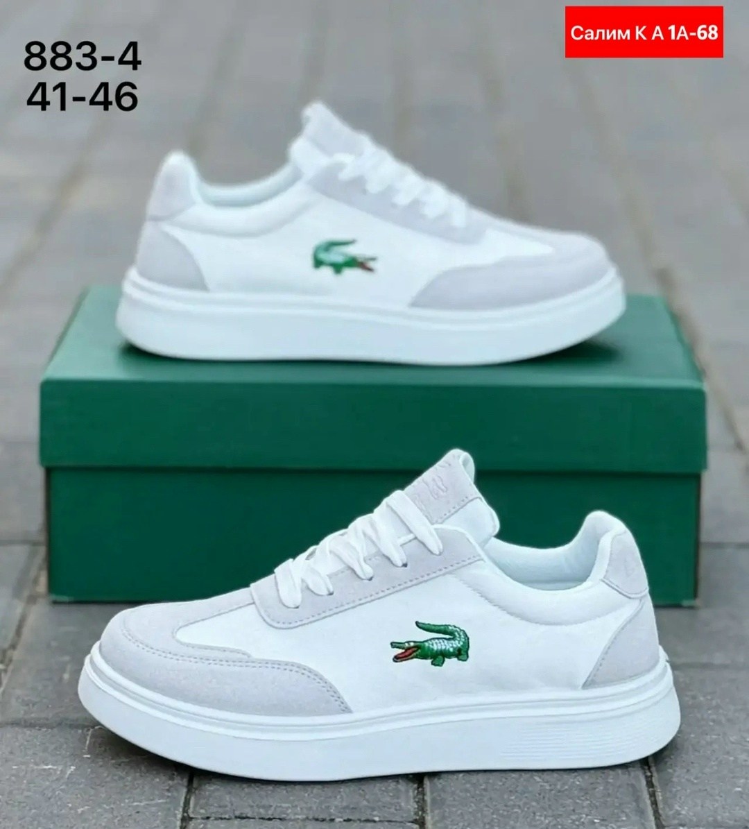 ,кроссовки lacoste,lacoste кроссовки мужские,кроссовки мужские женские,лакоста