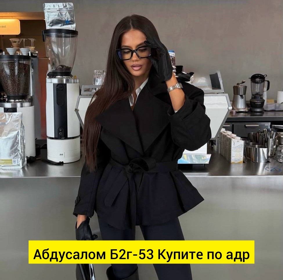 куртка с поясом,модное пальто,женские пальто,пальто черное,куртка тренч