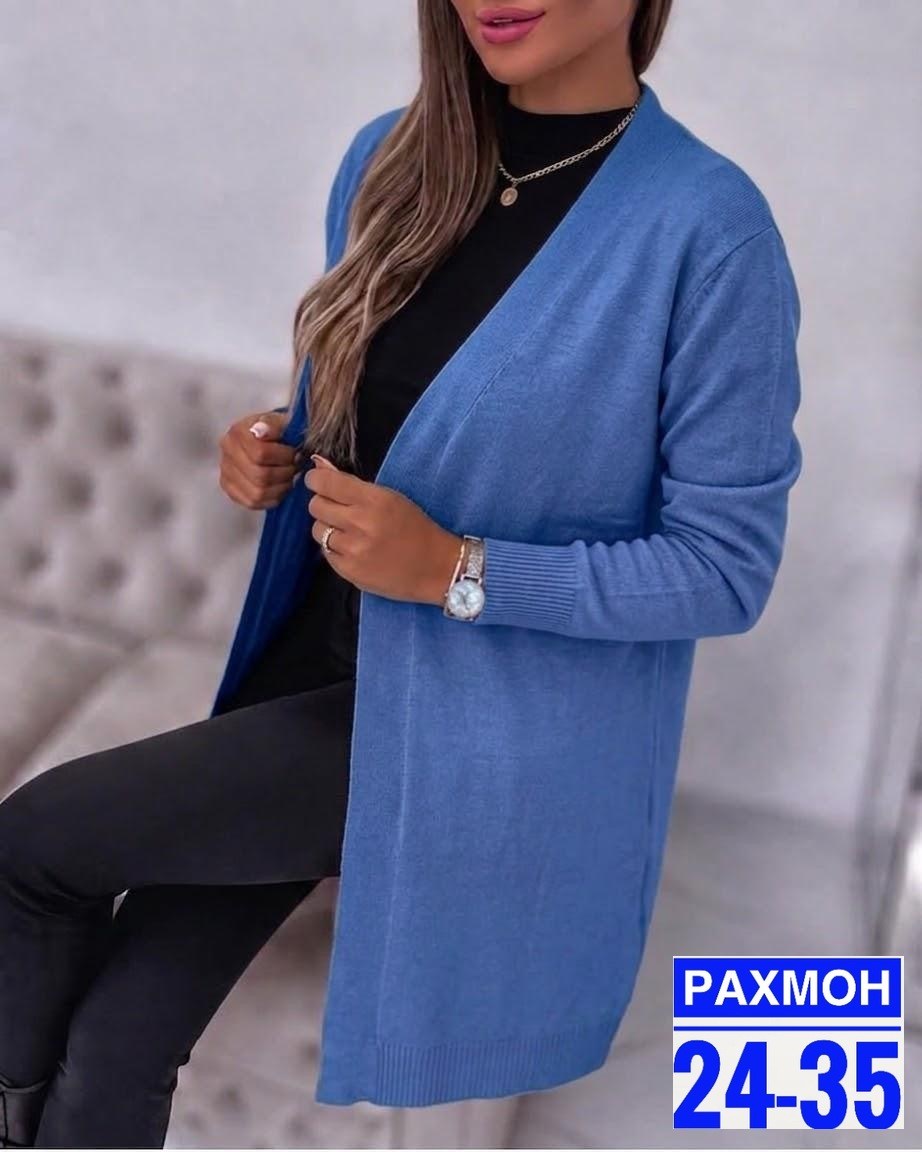 кардиган женский,кардиган,модные кардиганы,кардиган удлиненный,кардиган жен