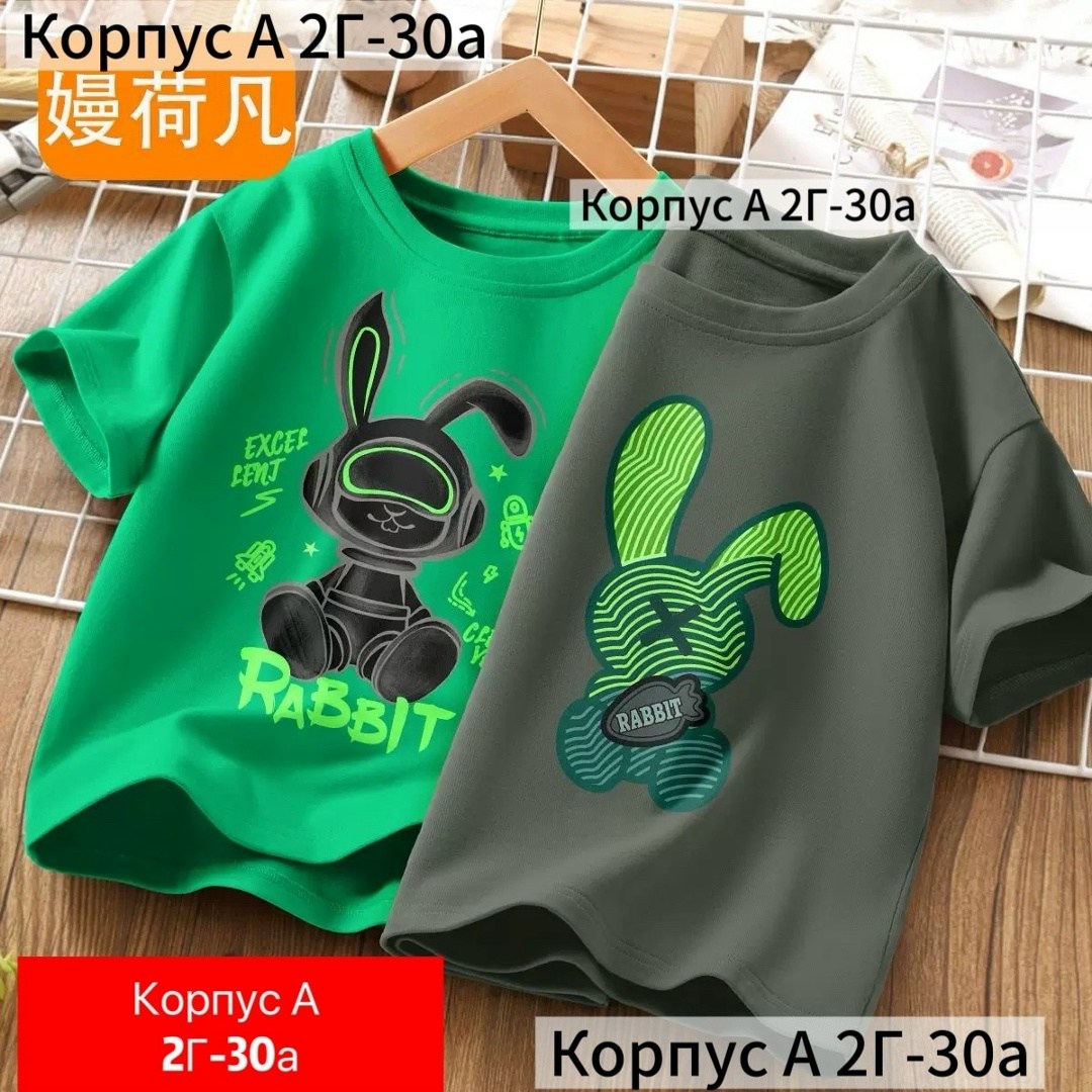 детская футболка,футболки детские,футболке,футболки для мальчика,футболки для девочек