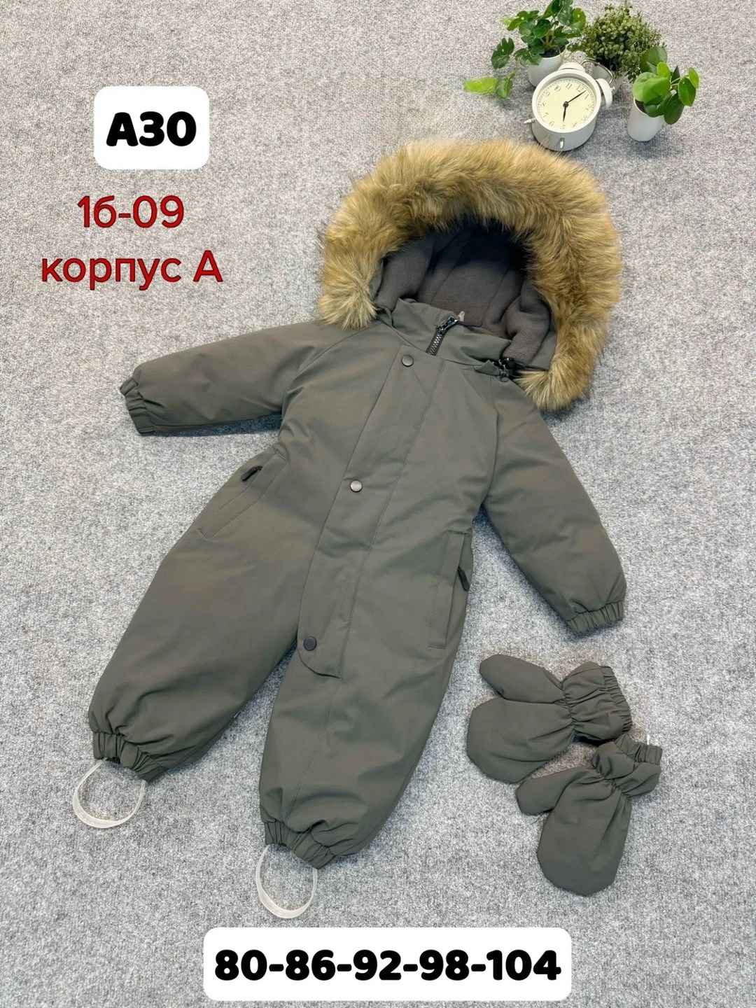 комбинезон теплый на флисе зима с 80/86 по 104/110,комбинезон зимний,комбинезон детский зимний,утепленный детский зимний комбинезон joyful wear,комбинезон зим