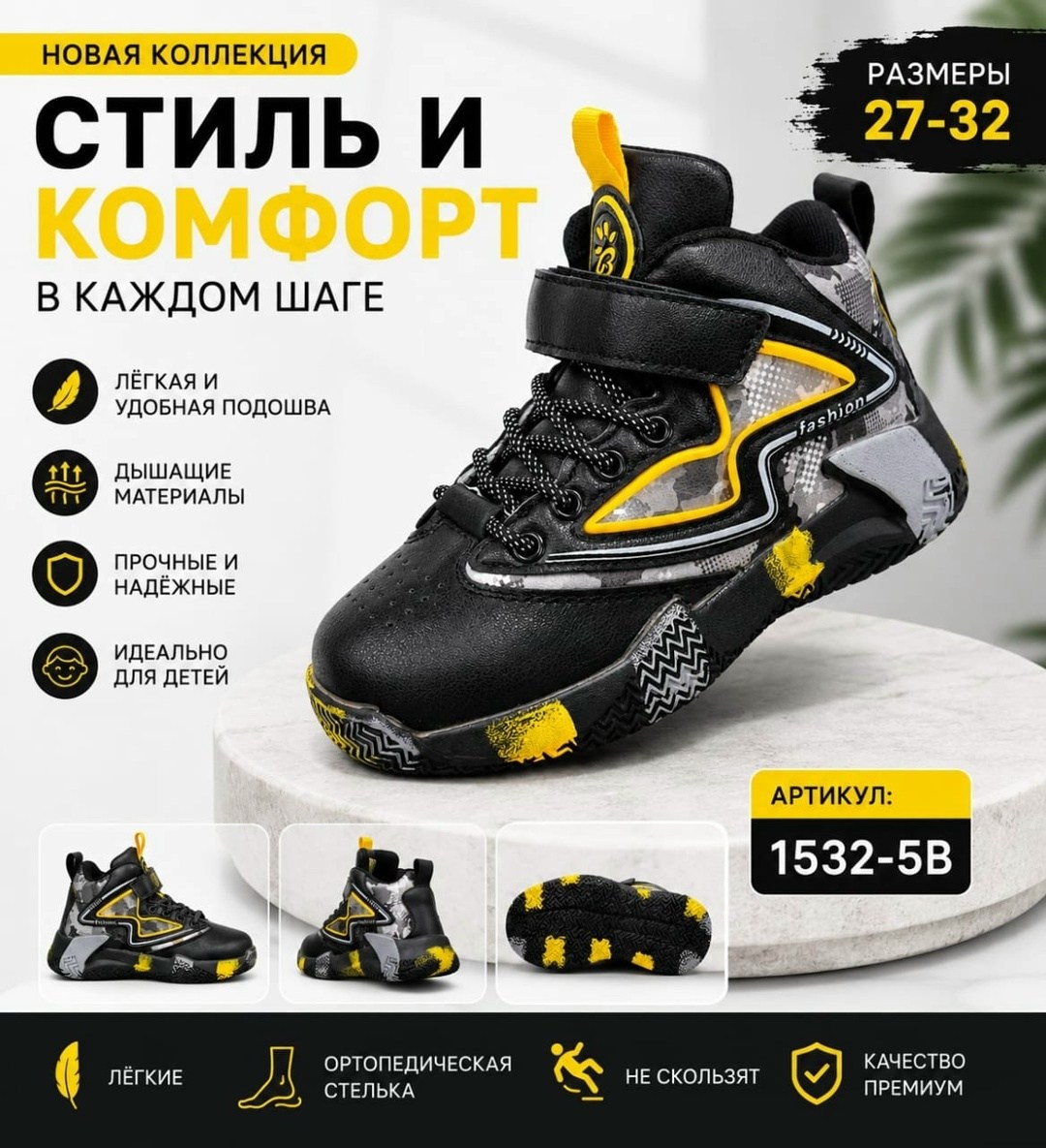 кроссовки детская,детские кроссовки,кроссовки,,детская