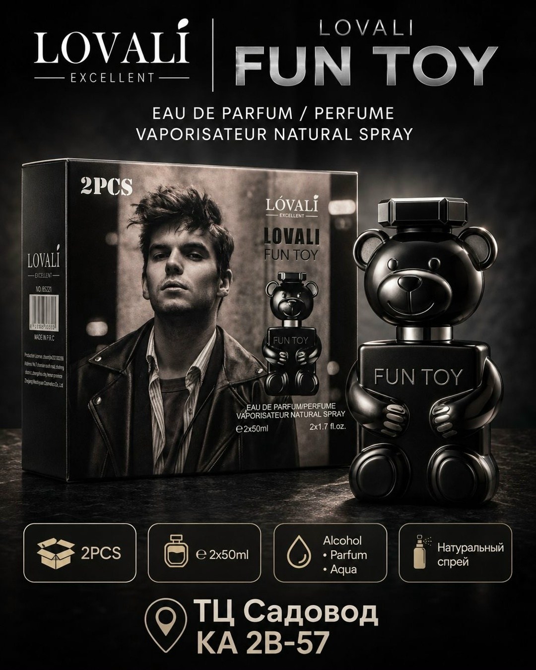 moschino toy boy мужские духи,moschino toy boy 100 мл парфюмерная вода,moschino toy boy 100 мл духи москино той бой черный мишка,парфюмерная вода moschino toy boy,moschino toy