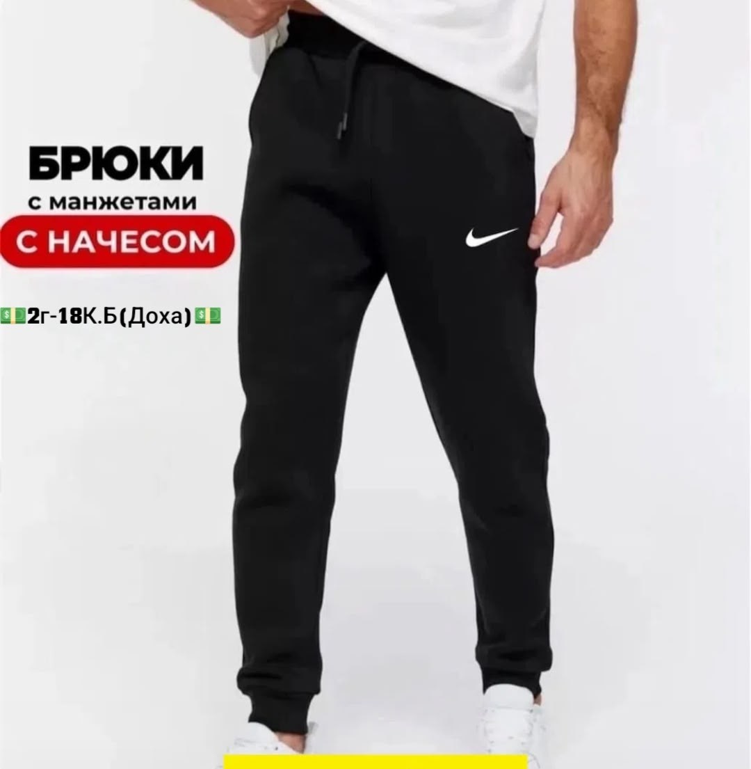 брюки мужские с манжетами трико спортивное adidas,мужские спортивные брюки adidas,брюки мужские с манжетами трико спортивное adidas цвет черный,брюки мужские adidas,брюки мужские с манжетами трико спо