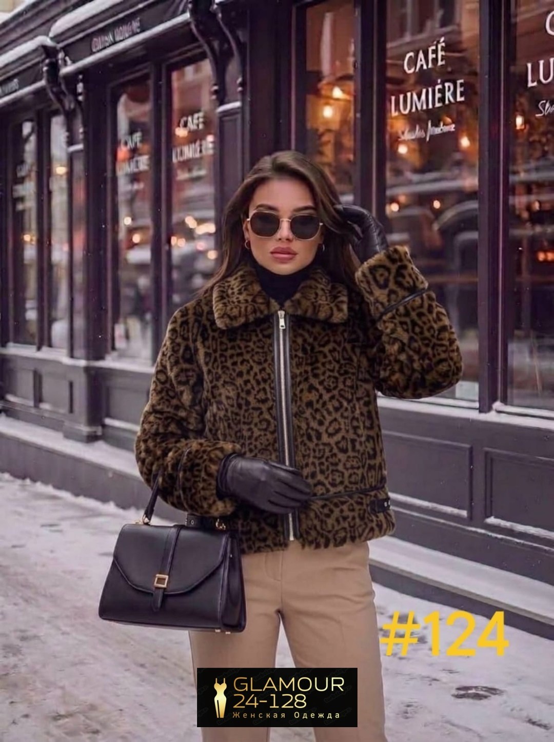 шуба женская искусственная короткая marho fashion,полушубок леопард,шуба модная,шубка,шуба зимняя